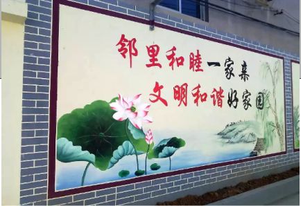 缙云儒学标语