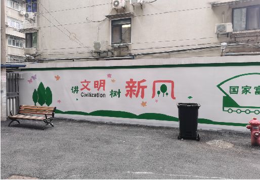 缙云社区墙绘