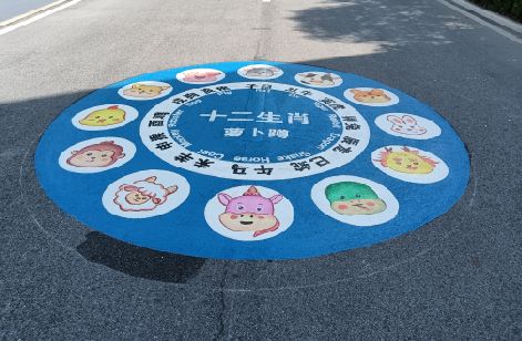 缙云地面游戏彩绘